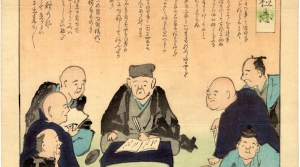 Haiku Hour